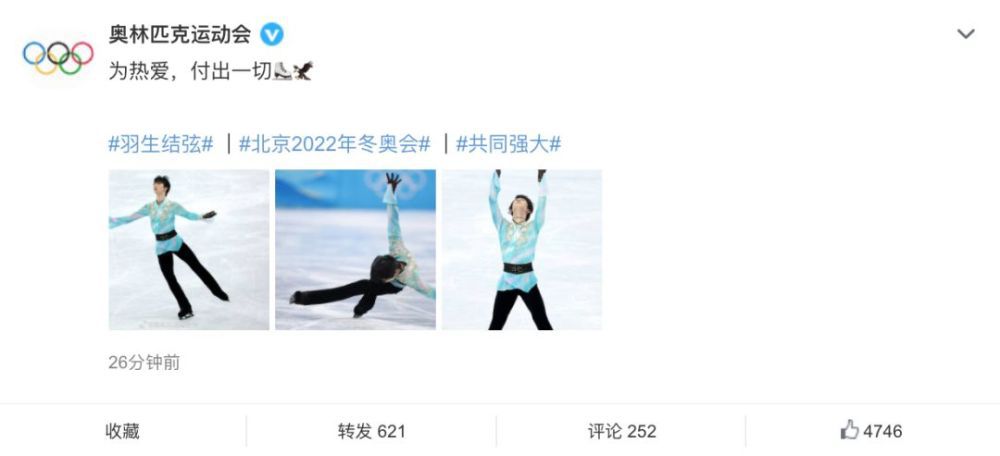 上半场阿尔贝托远射中柱，下半场双方对抗激烈多次冲突。